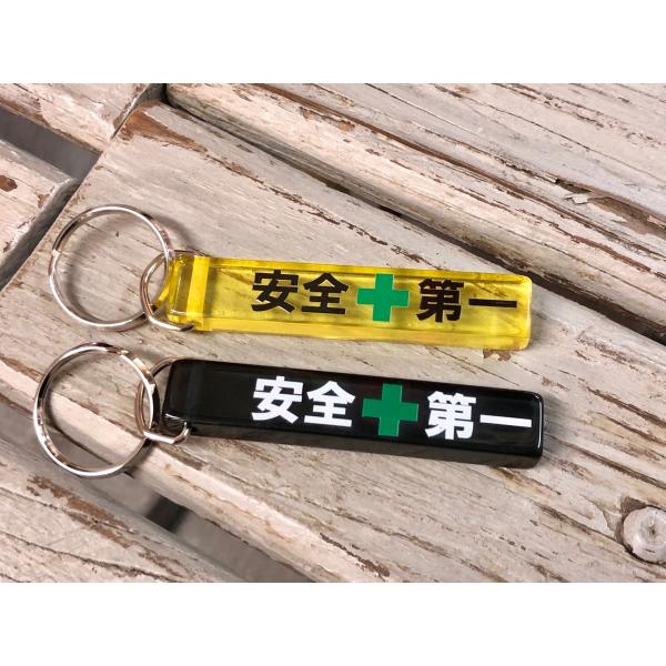 はろうきてぃ　ご当地　工事　安全第一　キーホルダー　新品 pacificsign_ad-hks1