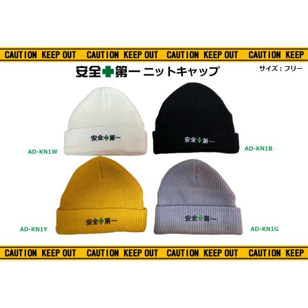 pacificsign_ad-kn1