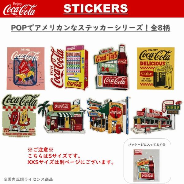 コカ・コーラ ステッカー シール デカール Sサイズ 耐光ステッカー 耐水 車 バイク 文具 カスタム DIY  レトロ ダイナー SHOP ディスペンサー メール便