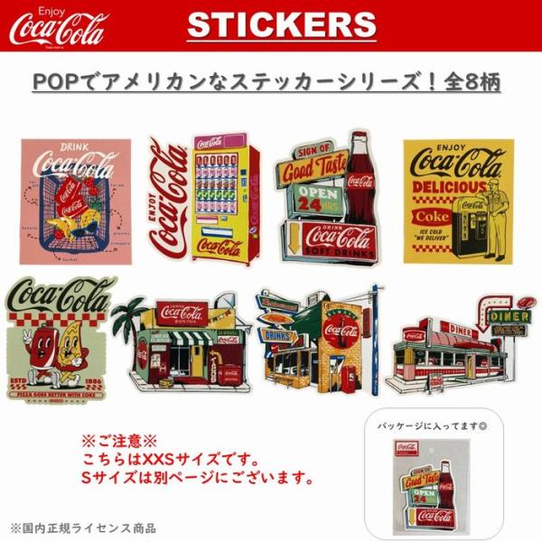 コカ・コーラ ステッカー シール デカール スマホ XXSサイズ 車 バイク 文具 カスタム DIY 小さいサイズ レトロ ダイナー SHOP ディスペンサー メール便