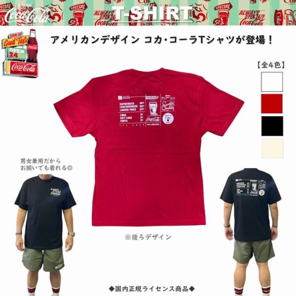 Coca Cola（コカコーラ） Coca-Cola Tシャツ 5.6oz 全4色 POP レトロ