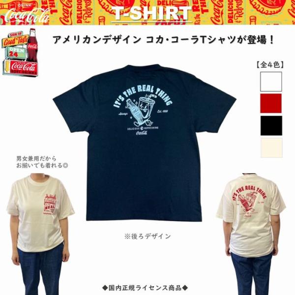 Coca-Cola コカ・コーラ Ｔシャツ 5.6oz 全4色 POP レトロ アメリカン アメカジ 厚手 半袖 トップス レディース メンズ 男女兼用 メール便 キャラクター PST3