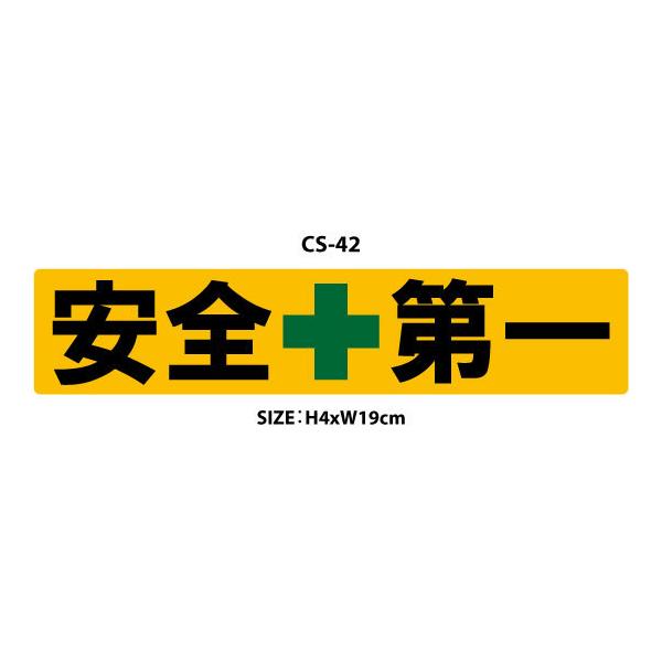 pacificsign_cs-42