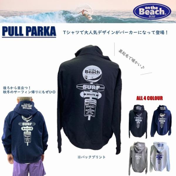 c*o様 美品45Rインド製リネンオンザビーチパーカー pacificsign_otb-pp3