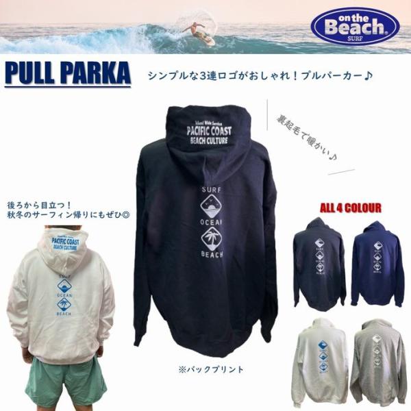 オンザビーチ パーカー 全4色 サーフブランド サーフィン surf メンズ