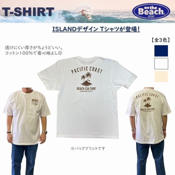 オンザビーチ on the beach Tシャツ 半袖 全3色 厚手 レディース