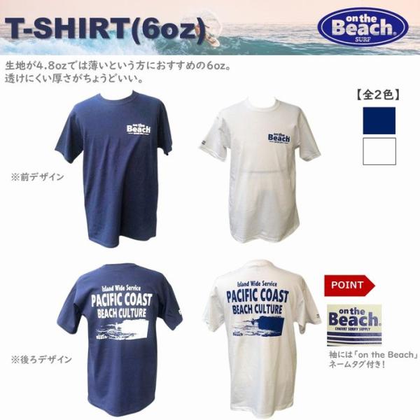 オンザビーチ Tシャツ 全2色 半袖 6oz 厚手 トップス レディース