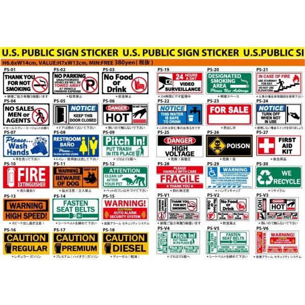 サインプレート ステッカー 割れ物注意 シール デカール 看板 スーツケース 旅行かばん アメリカン雑貨 注意喚起 店舗用品 メール便対応 Ps 28 Buyee Buyee 提供一站式最全面最專業現地yahoo Japan拍賣代bid代拍代購服務 Bot Online