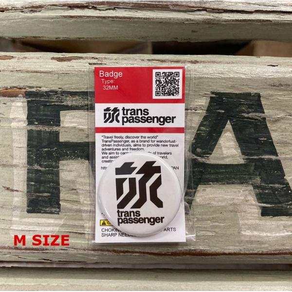 サイズ：直径32ｍｍオリジナルブランド「トランスパッセンジャー」より缶バッジが登場！こちらはMサイズです。（別ページにLサイズがございます）自分だけのオリジナルバッグやポーチにいかがでしょうか？※こちらはメール便にて発送いたします。宅急便を...