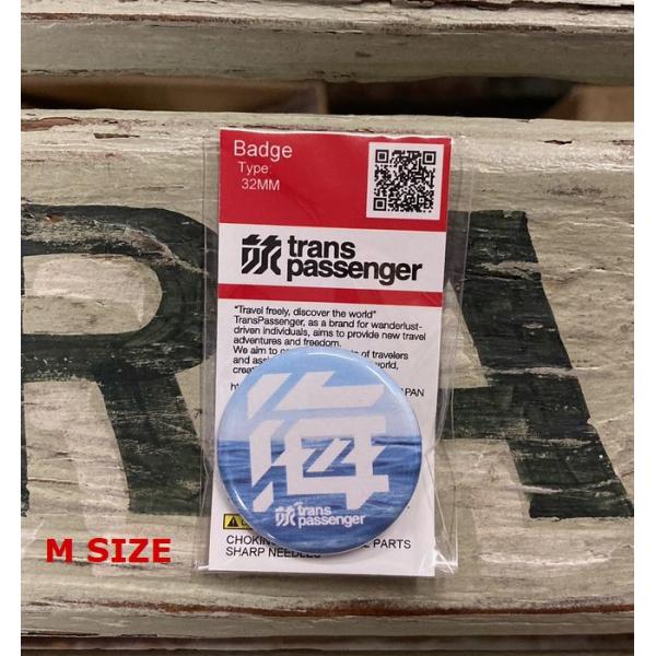 サイズ：直径32ｍｍオリジナルブランド「トランスパッセンジャー」より缶バッジが登場！こちらはMサイズです。（別ページにLサイズがございます）自分だけのオリジナルバッグやポーチにいかがでしょうか？※こちらはメール便にて発送いたします。宅急便を...