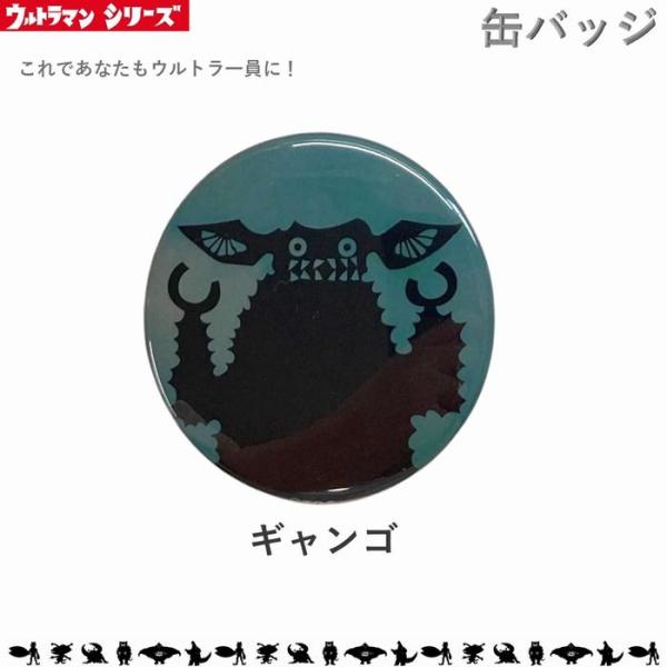 ウルトラマンカフェ　缶バッチ Amazon.co.jp: [ 円谷プロダクション ]ウルトラマンアーク ランダム缶