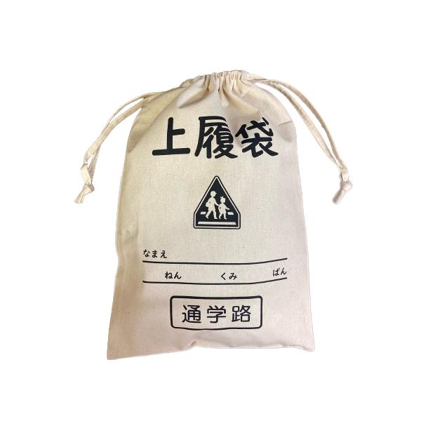 通学用品 上履袋 巾着 Mサイズ バッグ 靴入れ シューズ入れ : PACIFIC