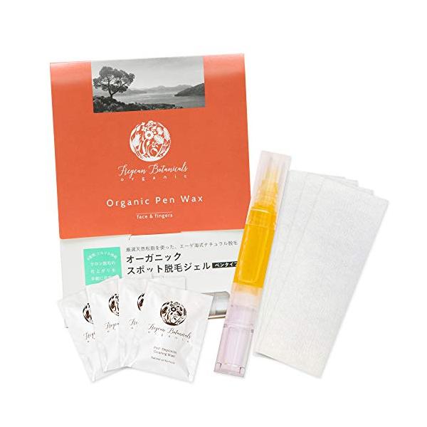 「商品情報」商品の説明      エーゲアンボタニカルス スポット脱毛ジェル ●ついに誕生しました！ブラジリアンワックス ジェルタイプ 顔 指 ヒゲ 眉 眉毛 にご使用いただけます！ ●ジェルタイプなので、今まで抜いたりハサミでカットするし...