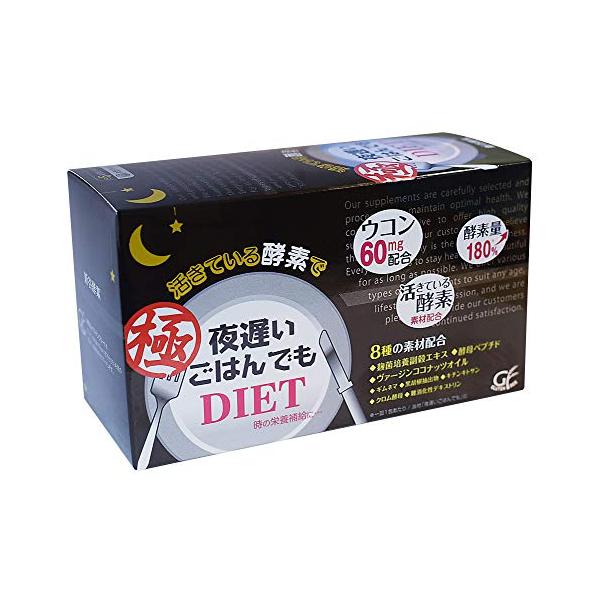 【圧倒的な販売実績】夜遅いごはんでもシリーズ累計出荷1,900万個突破！（2020年6月現在）【シリーズの中で酵素量NO.1】「活きている酵素720mg」配合。食べ物に含まれる糖質やたんぱく質の分解活きている酵素の力をしっかり実感。【麹菌バ...