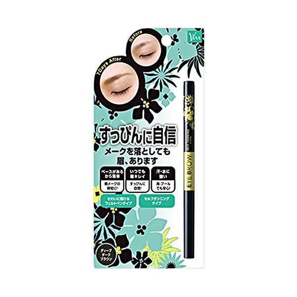 「商品情報」商品紹介セルフタンニング成分が眉ラインをしっかりキープします。汗、水に強いので日常だけでなくスポーツ、海、温泉などでも。使用上の注意原材料・成分水、ジヒドロキシアセトン、エタノール、エトキシジグリコール、ペンチレングリコール、ク...