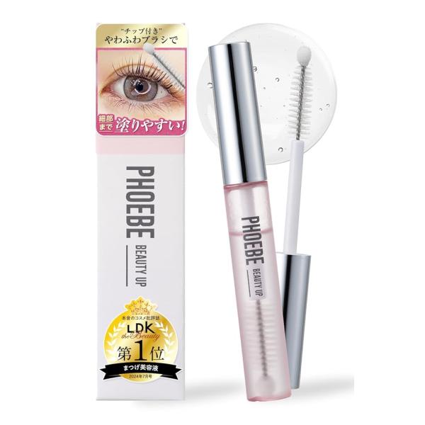 PHOEBE BEAUTY UP アイラッシュセラムN2 5mL まつ毛美容液 フィービービューティーアップ ヒト幹細胞培養液 6種のセラミド配合 まつ毛ケア まつげ美容液