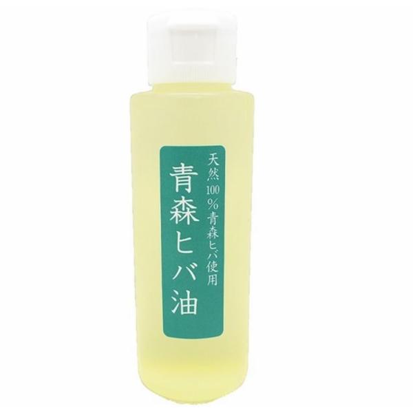 天然青森ヒバオイル 100ml入 天然青森ヒバ 純度100%抽出オイル ヒノキチオール 防虫 除菌 消臭 お風呂で癒し 青森ひば油