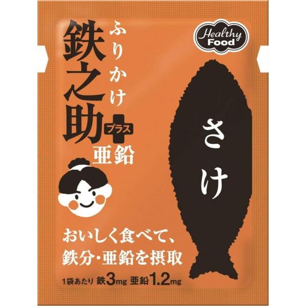 「商品情報」商品名：ふりかけ鉄之助＋亜鉛さけ内容量：3g×40袋1袋あたり鉄3mg、亜鉛1.2mg配合。あたたかいごはんを引き立てるおいしさ。「主な仕様」栄養成分値　１包（3g） あたり：エネルギー(kcal)13、たんぱく質(g)0.4、...