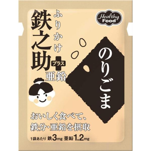 「商品情報」1袋で鉄3mg、亜鉛1.2mg補給できます。「主な仕様」栄養成分値　１包（3g） あたり：エネルギー(kcal)16、たんぱく質(g)0.6、ナトリウム(mg)72、カリウム(mg)16、カルシウム(mg)21、リン(mg)17...