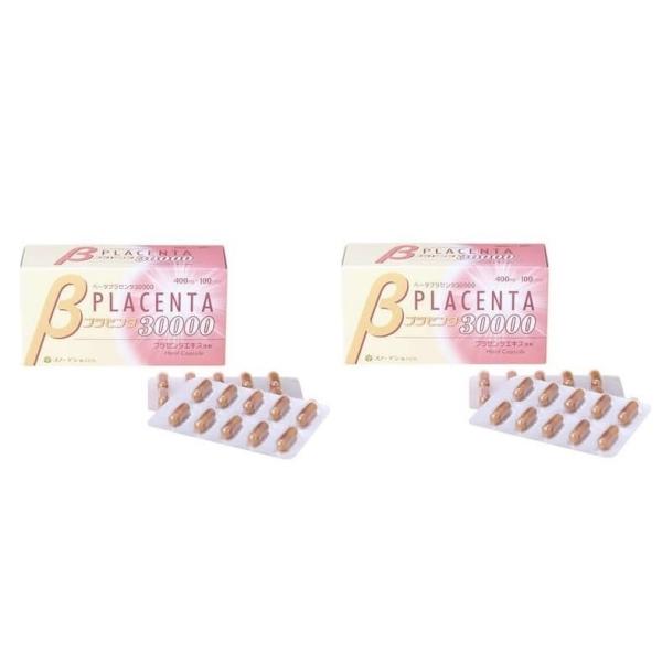 【特徴】「βプラセンタ30000 100カプセル」は、ピュアなプラセンタエキスのみを配合、健康的な美容を内面からバックアップする栄養補助食品です。"本当の美しさとは、飾られた美ではなく、自然に創られる""本当の健康とは、見せかけではなく、芯...