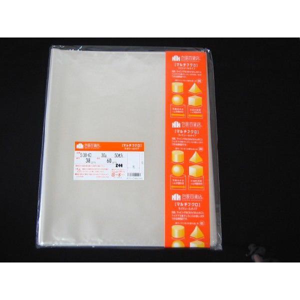 OPP袋テープなし S-38-60 50枚/パック : OPP袋ポリ袋専門店パック
