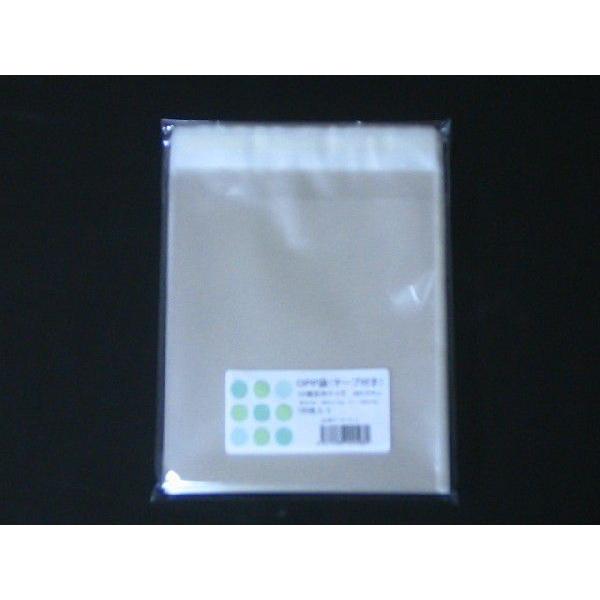 特価OPP袋CD横型テープ付 100枚/パック : OPP袋ポリ袋専門店