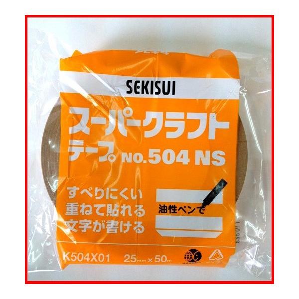 ZLXC@X[p[Ntge[v@No.504NS 25mm×50m 5@