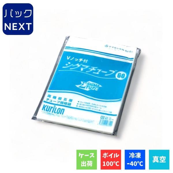 pack-next_10001821