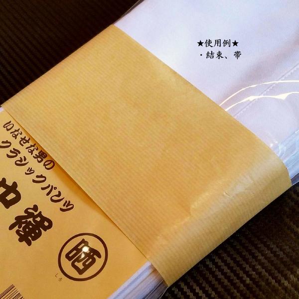 送料無料 ハトロン紙 シート 帯 茶紙 筋入 クラフト紙 コストダウン 60mm×150mm 60,000枚 結束 工作 受注生産品 /【Buyee】 送料無料 ハトロン紙 シート 帯 茶紙 筋入 クラフト紙 コストダウン 60mm×150mm 60,000枚 結束 工作 受注生産品 /【Buyee】