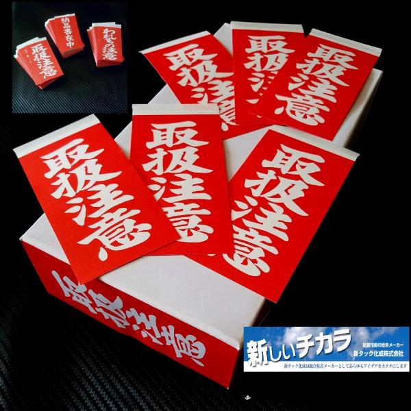 【シール帯】ZZトップ 旧規格2タイトルセット(8th & 9th)消費税表記無 pack8983_mpc-nihuda-torityu2000