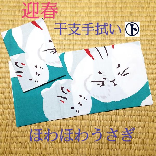 ◆【ネコポス】のご利用が可能です。宅配便同様日数、ポスト投函でのお届けです。・おてぬぐい・大判ハンカチ・ブックカバー・招布の同梱包が可能です。◆同梱包の注意事項◆※同梱包が可能な数量・サイズに限り、目安として5-6点、厚さ20mm以内となり...