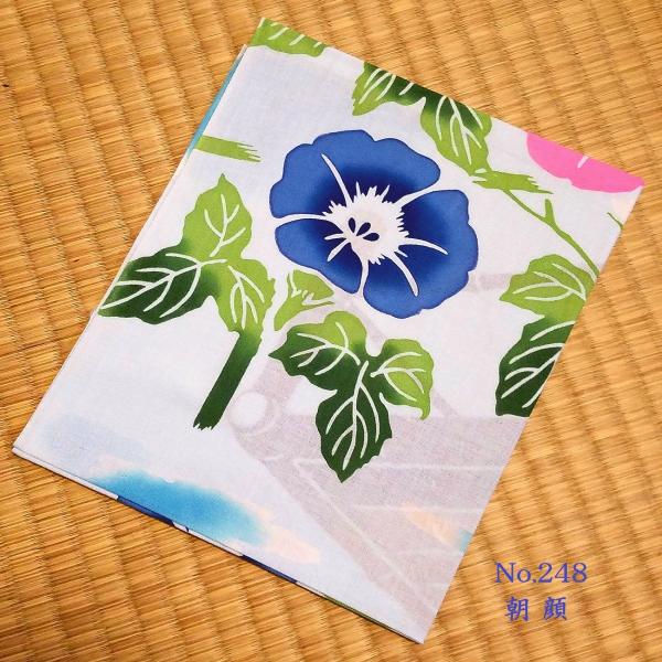 ◆【ネコポス】発送商品です。宅配便同様日数、ポスト投函でのお届けです。・全国 送料無料！ / 日時・時間帯のご指定は承れません。予めご了承下さい。・おてぬぐい・大判ハンカチ・ブックカバー・招布の同梱包が可能です。◆注意事項◆※同梱包が可能な...