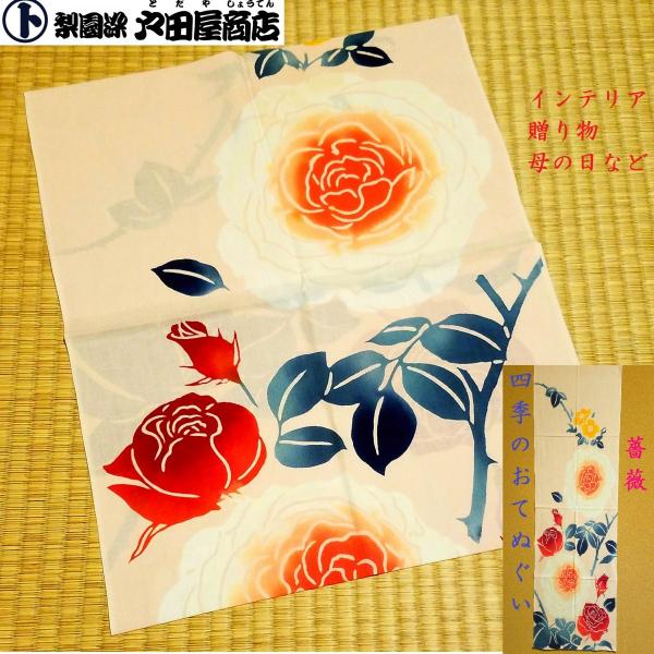 ◆【ネコポス】発送商品です。宅配便同様日数、ポスト投函でのお届けです。・おてぬぐい・大判ハンカチ・ブックカバー・招布の同梱包が可能です。◆ネコポスでの同梱包注意事項◆※1.同梱包が可能な数量・サイズに限り目安として4-5点、Ａ４厚さ20mm...