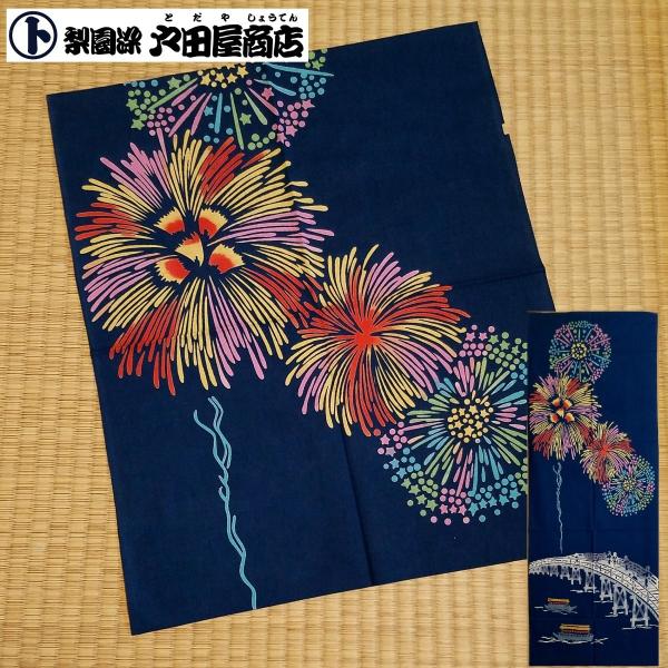 ◆【ネコポス】発送商品です。宅配便同様日数、ポスト投函でのお届けです。・全国 送料無料！ / 日時・時間帯のご指定は承れません。予めご了承下さい。・おてぬぐい・大判ハンカチ・ブックカバー・招布の同梱包が可能です。◆注意事項◆※同梱包が可能な...