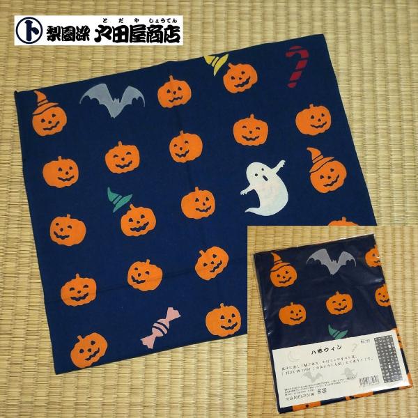 ◆【ネコポス】のご利用が可能です。宅配便同様日数、ポスト投函でのお届けです。・日時・時間帯のご指定は承れません。予めご了承下さい。・おてぬぐい・大判ハンカチ・ブックカバー・招布・越中褌の同梱包が可能です。◆ネコポス同梱包条件◆※同梱包が可能...