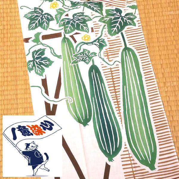 ★2022年新作！150周年記念おてぬぐい◆【ネコポス】のご利用が送料お得です。宅配便同様日数、ポスト投函でのお届けです。・おてぬぐい・大判ハンカチ・ブックカバー・招布の同梱包が可能です。◆【ネコポス】同梱包 注意事項◆※同梱包が可能な数量...