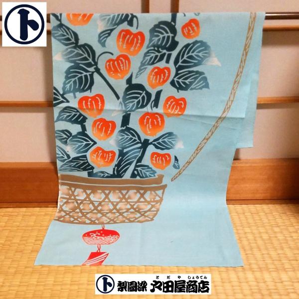 ◆【ネコポス】での発送商品です。宅配便同様日数、ポスト投函でのお届けです。・全国 送料無料！ /但し、１個口のみとなりますので予めご了承下さい。・おてぬぐい・大判ハンカチ・ブックカバー・招布の同梱包が可能です。◆ネコポスでの同梱包 注意事項...