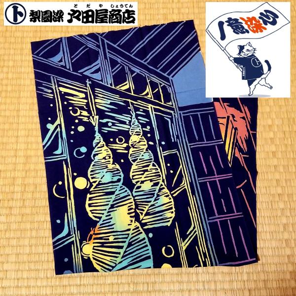 ★2022年新作！150周年記念おてぬぐい◆【ネコポス】のご利用が送料お得です。宅配便同様日数、ポスト投函でのお届けです。・おてぬぐい・大判ハンカチ・ブックカバー・招布の同梱包が可能です。◆【ネコポス】同梱包 注意事項◆※同梱包が可能な数量...