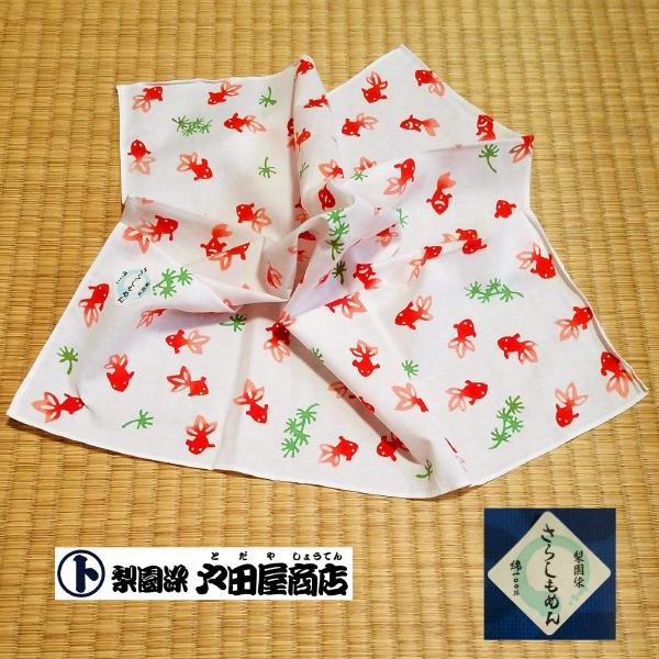 ★大判ハンカチマスク★商品画像内に簡単な作り方解説がございます、ご参考まで！※ぬるま湯で糊を良く洗い流してからご利用下さい※◆【ネコポス】発送対応商品です。宅配便同様日数、ポスト投函でのお届けです。・おてぬぐい・大判ハンカチ・ブックカバー・...