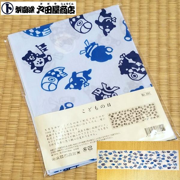 ◆【ネコポス】発送対応商品です。宅配便同様日数、ポスト投函でのお届けです。・商品代引のご利用、日時・時間帯指定サービスは承れませんので予めご了承下さい。・おてぬぐい・大判ハンカチ・ブックカバー・招布・越中褌の同梱包が可能です。◆ネコポスでの...