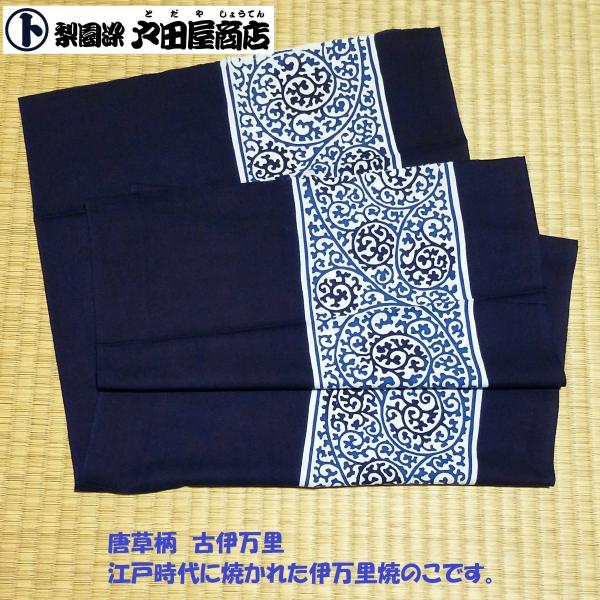 ◆【ネコポス】のご利用が可能です。宅配便同様日数、ポスト投函でのお届けです。・日時・時間帯のご指定は承れません。予めご了承下さい。・おてぬぐい・大判ハンカチ・ブックカバー・招布・越中褌の同梱包が可能です。◆ネコポス同梱包注意事項◆※同梱包が...