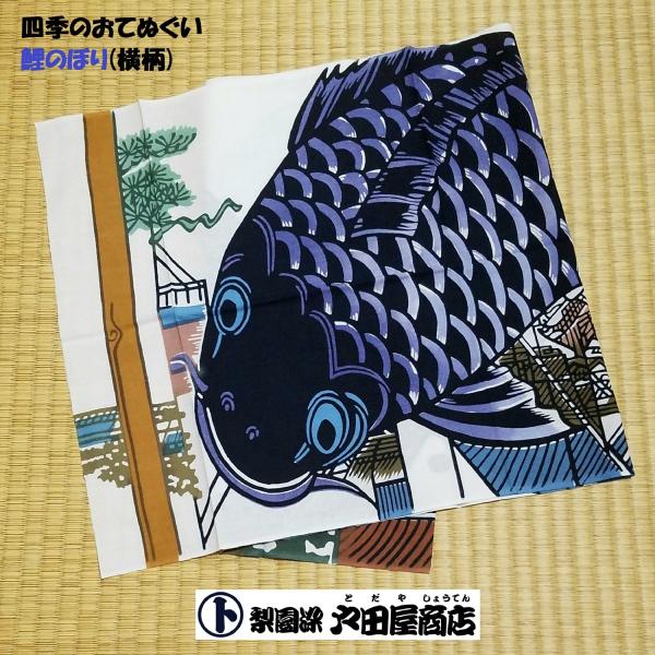 ◆【ネコポス】での発送商品です。宅配便同様日数、ポスト投函でのお届けです。・全国 送料無料！ /但し、１個口のみとなりますので予めご了承下さい。・おてぬぐい・大判ハンカチ・ブックカバー・招布の同梱包が可能です。◆ネコポスでの同梱包 注意事項...