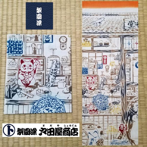 ◆【ネコポス】発送対応商品です。宅配便同様日数、ポスト投函でのお届けです。・おてぬぐい・大判ハンカチ・ブックカバー・招布の同梱包が可能です。◆ネコポスでの同梱包注意事項◆※同梱包が可能な数量内、1個口に限り目安として4-5点、Ａ４厚さ20m...