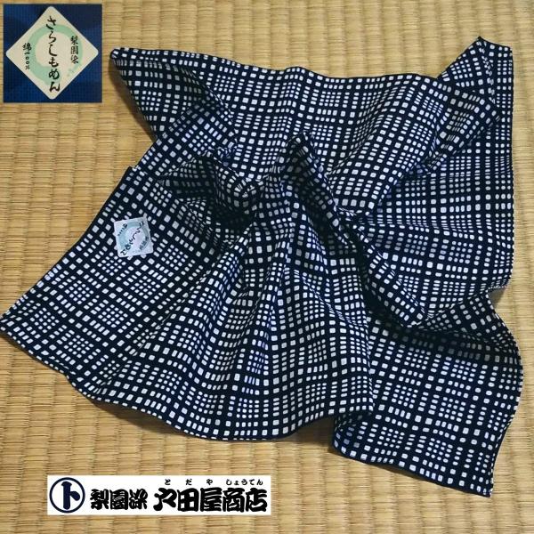 ★大判ハンカチマスク★商品画像内に簡単な作り方解説がございます、ご参考まで！※ぬるま湯で糊を良く洗い流してからご利用下さい※◆【ネコポス】発送対応商品です。宅配便同様日数、ポスト投函でのお届けです。・おてぬぐい・大判ハンカチ・ブックカバー・...