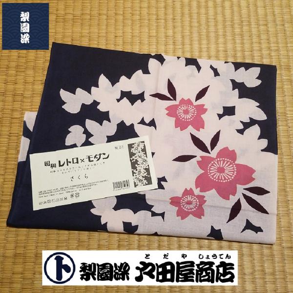 ◆【ネコポス】発送対応商品です。宅配便同様日数、ポスト投函でのお届けです。・おてぬぐい・大判ハンカチ・ブックカバー・招布の同梱包が可能です。◆ネコポスでの同梱包注意事項◆※同梱包が可能な数量内、1個口に限り目安として4-5点、Ａ４厚さ20m...