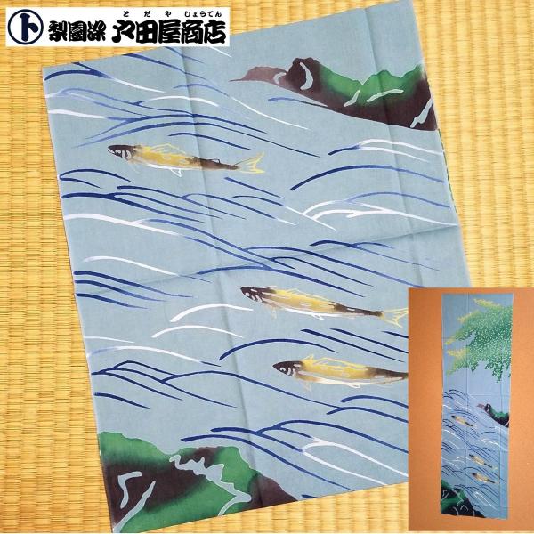 てぬぐい 清流 魚 鮎 イワナ ヤマメ マス ハヤ 渓流 四季 ハンカチ タオル 特岡 晒 もめん 梨園染 戸田屋商店 注染 贈り物 インテリア 趣味 ネコポス送料無料