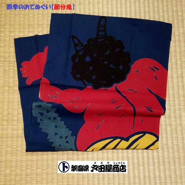 ◆【ネコポス】での発送商品です。宅配便同様日数、ポスト投函でのお届けです。・全国 送料無料！ /但し、１個口のみとなりますので予めご了承下さい。・おてぬぐい・大判ハンカチ・ブックカバー・招布の同梱包が可能です。◆ネコポスでの同梱包 注意事項...