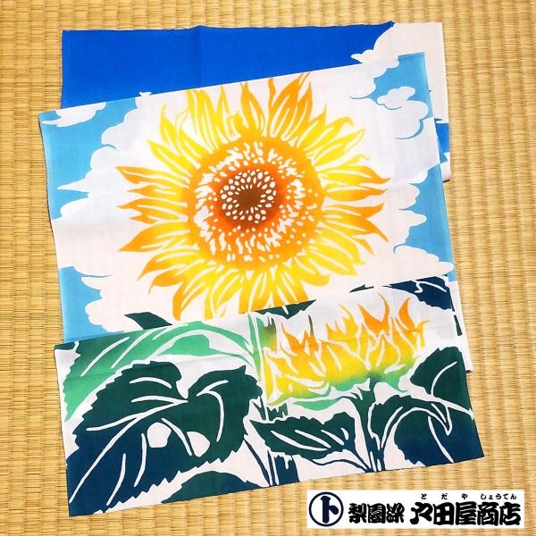 ◆【ネコポス】での発送商品です。宅配便同様日数、ポスト投函でのお届けです。・全国 送料無料！ /但し、１個口のみとなりますので予めご了承下さい。・おてぬぐい・大判ハンカチ・ブックカバー・招布の同梱包が可能です。◆ネコポスでの同梱包 注意事項...