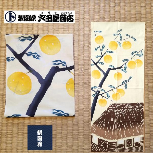 ◆【ネコポス】での発送商品です。宅配便同様日数、ポスト投函でのお届けです。・全国 送料無料！ /但し、１個口のみとなりますので予めご了承下さい。・おてぬぐい・大判ハンカチ・ブックカバー・招布の同梱包が可能です。◆ネコポスでの同梱包 注意事項...