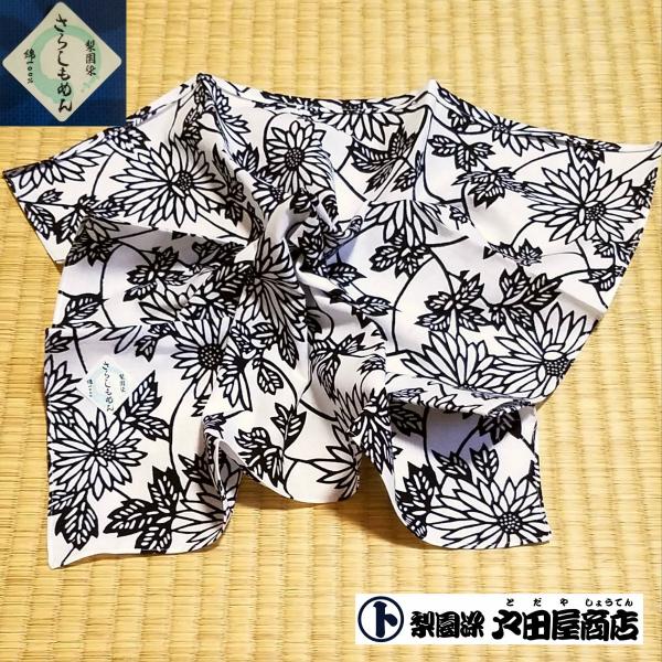 大判ハンカチ 白菊 てぬぐい生地 通気性 速乾 輪菊 小菊 和花 可憐 四季 和柄 風呂敷 弁当包み 特岡 晒 もめん 梨園染 注染 戸田屋商店 贈り物 趣味 ネコポス :rienzome-siragiku598:パッケージ ショップ M 通販 大判ハンカチ 白菊 てぬぐい生地 通気性 速乾 輪菊 小菊 和花 可憐 四季 和柄 風呂敷 弁当包み 特岡 晒 もめん 梨園染 注染 戸田屋商店 贈り物 趣味 ネコポス